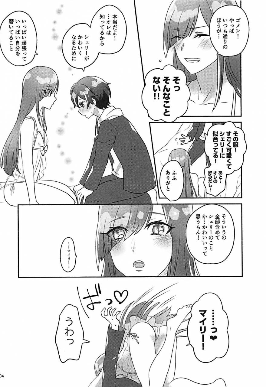 futaket-14-sashimi-choco-sashimi-shelly-ga-ichiban-kawaii-yo-band-yarouze