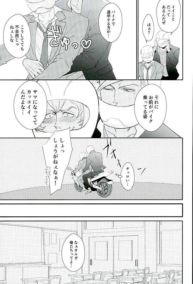 g-spirits-kurofuneya-kurofune-lemon-ganbare-heart-ganbare-heart-eugene-mobile-suit-gundam-tekketsu-no-orphans