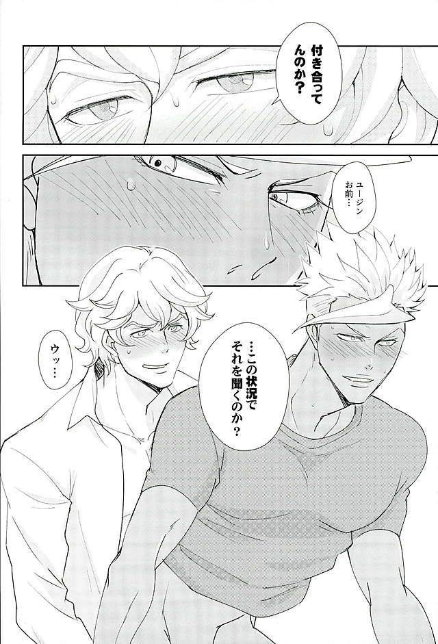 g-spirits-kurofuneya-kurofune-lemon-ganbare-heart-ganbare-heart-eugene-mobile-suit-gundam-tekketsu-no-orphans