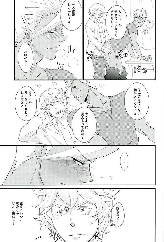 g-spirits-kurofuneya-kurofune-lemon-ganbare-heart-ganbare-heart-eugene-mobile-suit-gundam-tekketsu-no-orphans