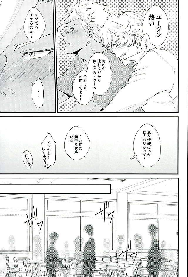 g-spirits-kurofuneya-kurofune-lemon-ganbare-heart-ganbare-heart-eugene-mobile-suit-gundam-tekketsu-no-orphans