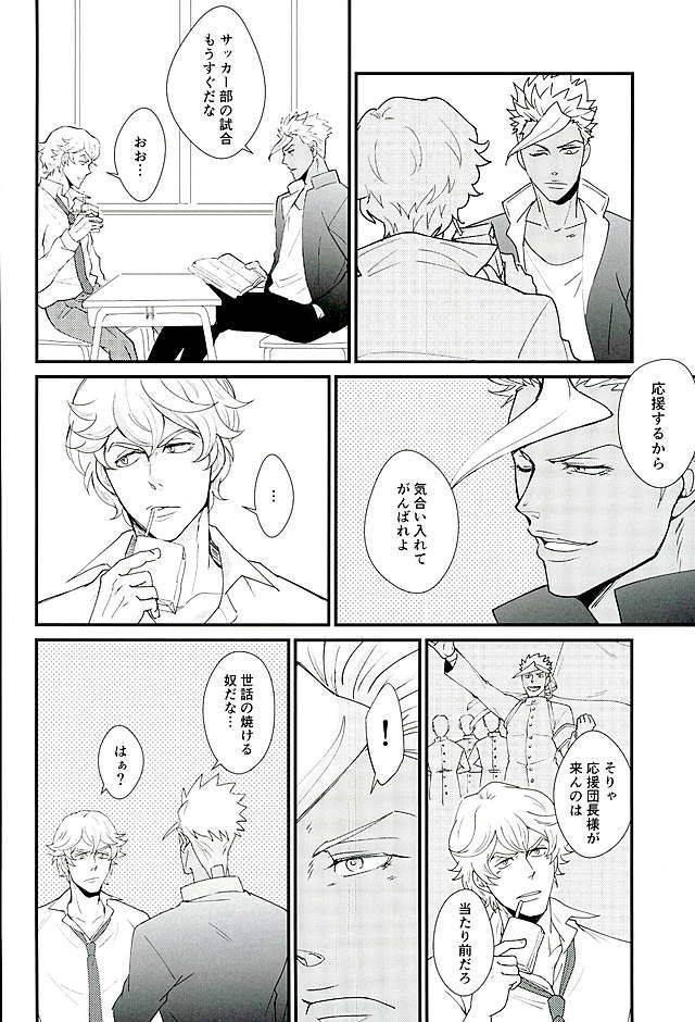 g-spirits-kurofuneya-kurofune-lemon-ganbare-heart-ganbare-heart-eugene-mobile-suit-gundam-tekketsu-no-orphans