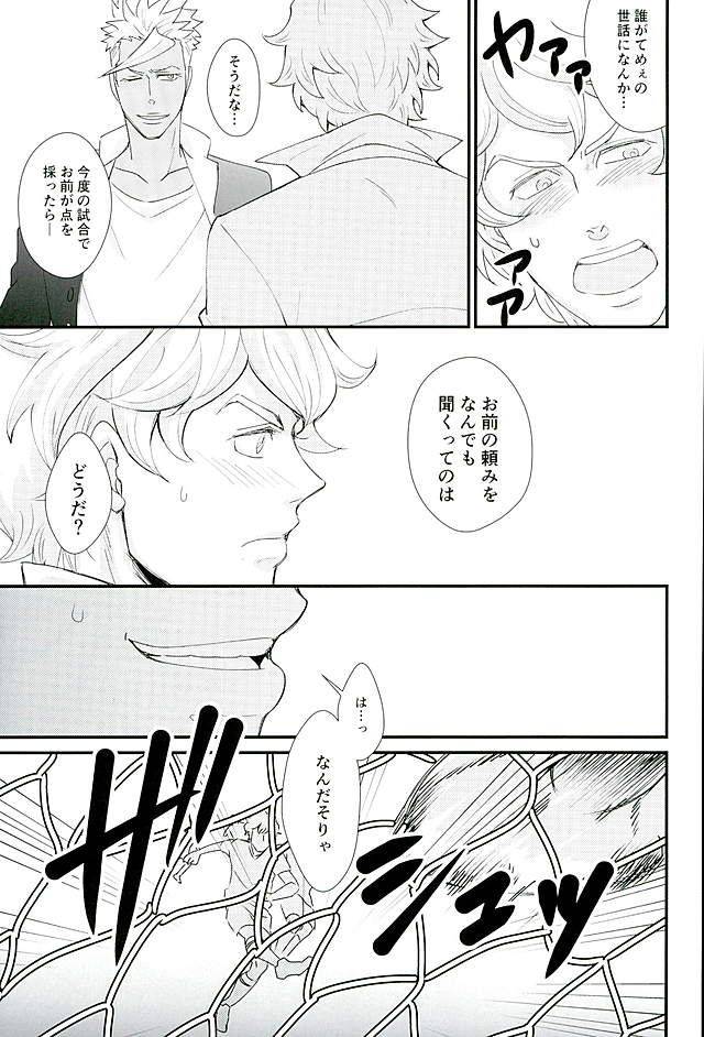 g-spirits-kurofuneya-kurofune-lemon-ganbare-heart-ganbare-heart-eugene-mobile-suit-gundam-tekketsu-no-orphans