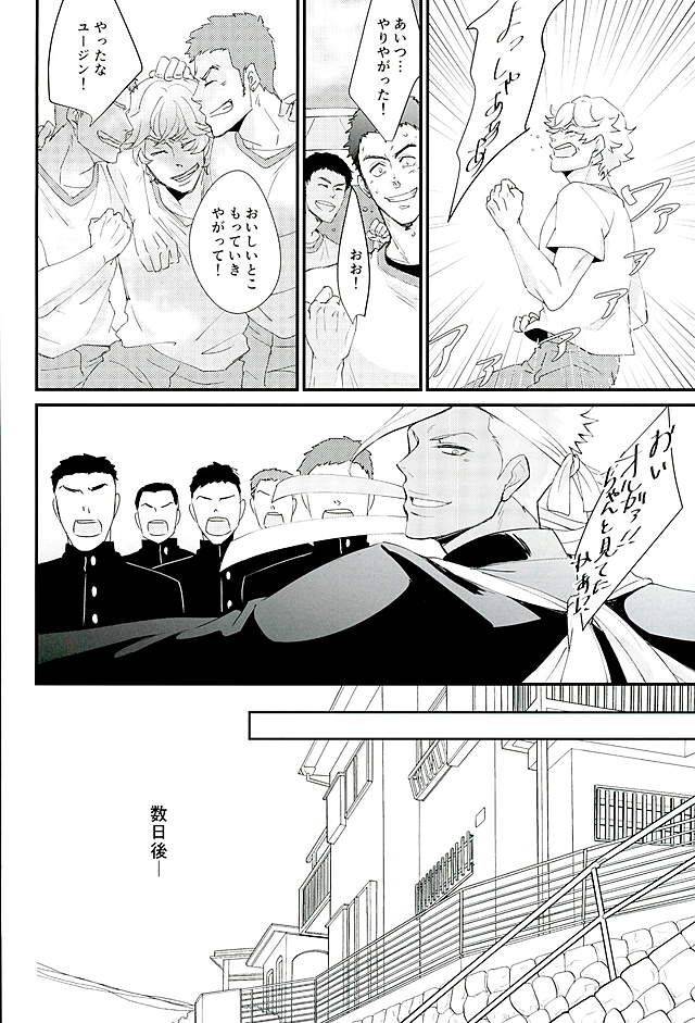 g-spirits-kurofuneya-kurofune-lemon-ganbare-heart-ganbare-heart-eugene-mobile-suit-gundam-tekketsu-no-orphans