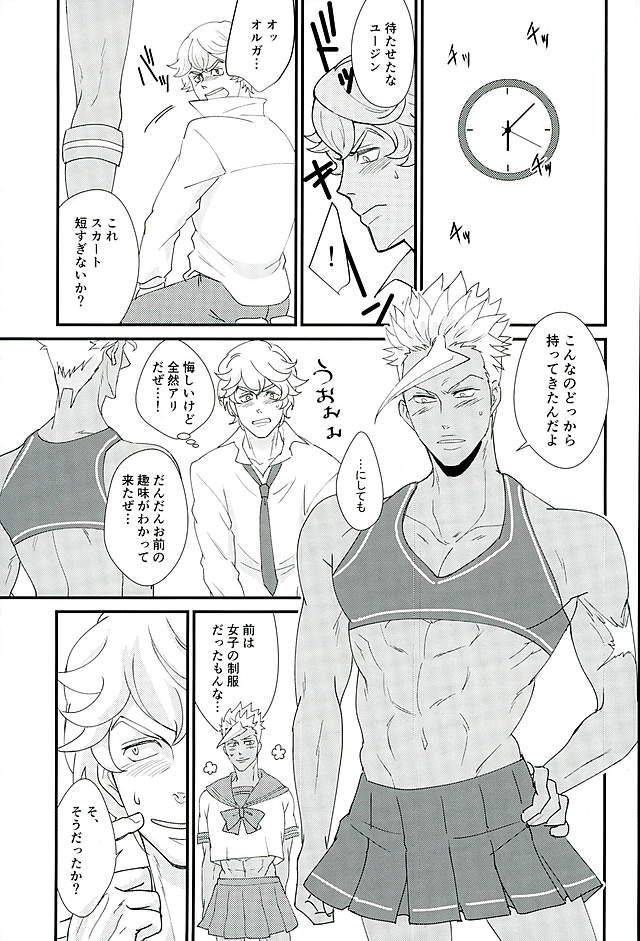 g-spirits-kurofuneya-kurofune-lemon-ganbare-heart-ganbare-heart-eugene-mobile-suit-gundam-tekketsu-no-orphans