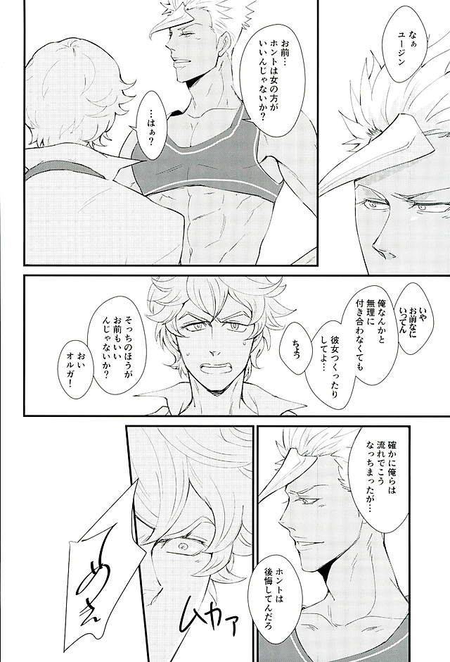 g-spirits-kurofuneya-kurofune-lemon-ganbare-heart-ganbare-heart-eugene-mobile-suit-gundam-tekketsu-no-orphans