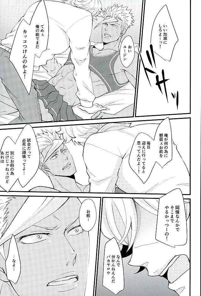 g-spirits-kurofuneya-kurofune-lemon-ganbare-heart-ganbare-heart-eugene-mobile-suit-gundam-tekketsu-no-orphans