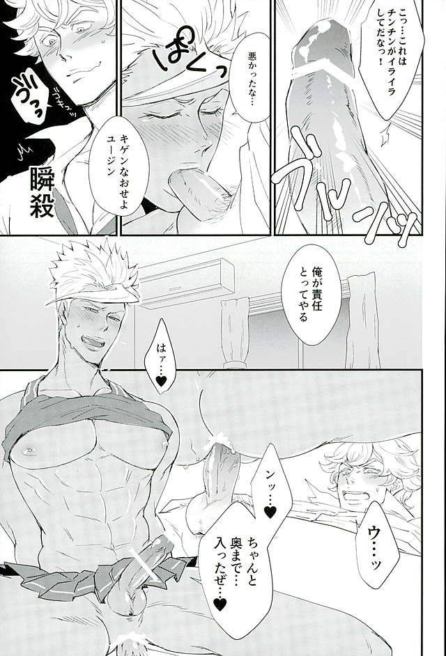 g-spirits-kurofuneya-kurofune-lemon-ganbare-heart-ganbare-heart-eugene-mobile-suit-gundam-tekketsu-no-orphans