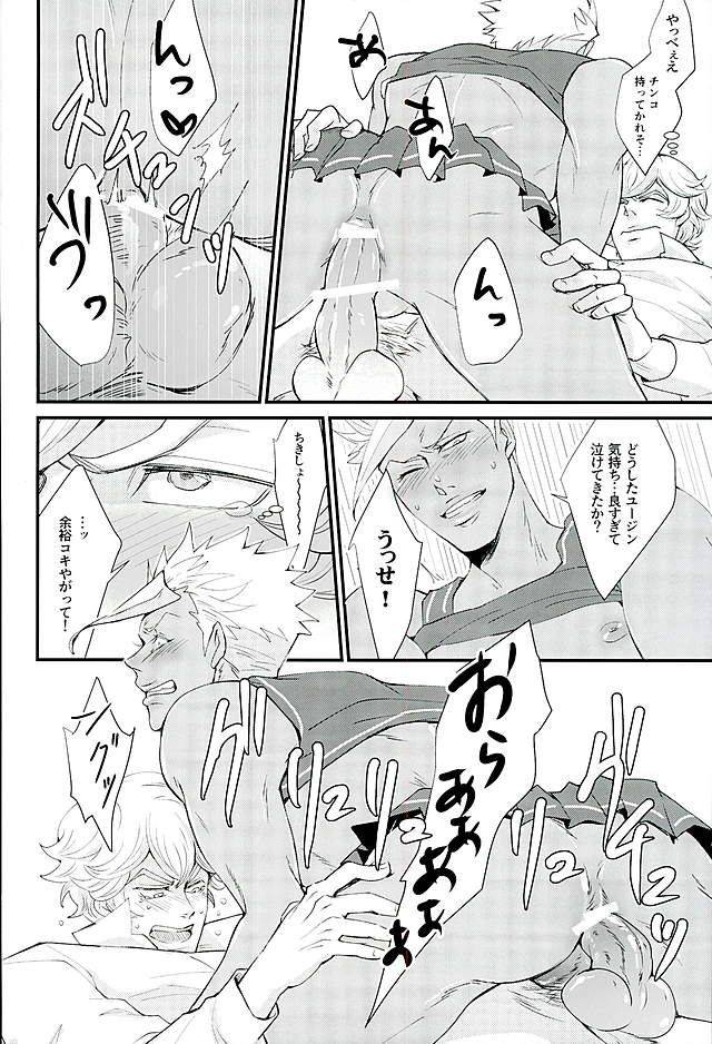 g-spirits-kurofuneya-kurofune-lemon-ganbare-heart-ganbare-heart-eugene-mobile-suit-gundam-tekketsu-no-orphans