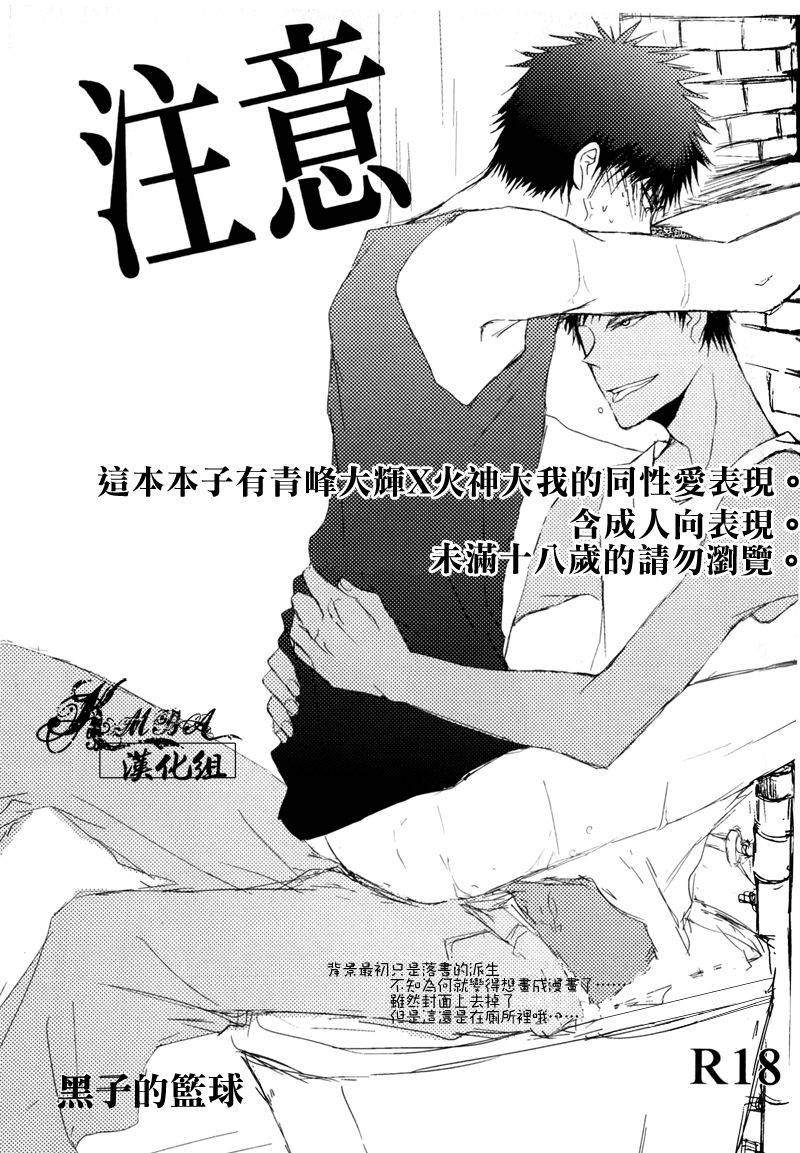 good-comic-city-19-cccheese-mitsuki-sakura-aoka-ga-toile-de-naniyara-yatte-iru-you-desu-kuroko-no-basuke-chinese