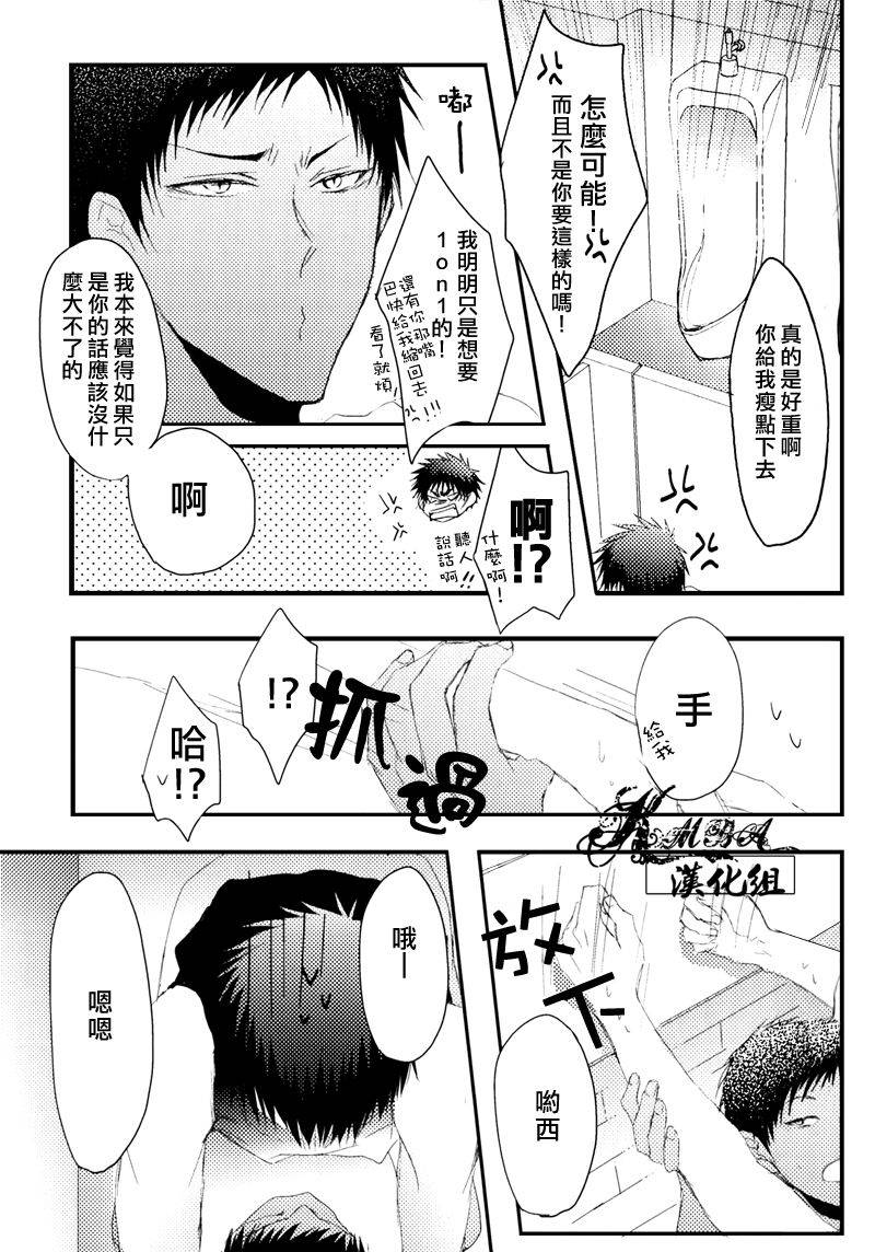good-comic-city-19-cccheese-mitsuki-sakura-aoka-ga-toile-de-naniyara-yatte-iru-you-desu-kuroko-no-basuke-chinese