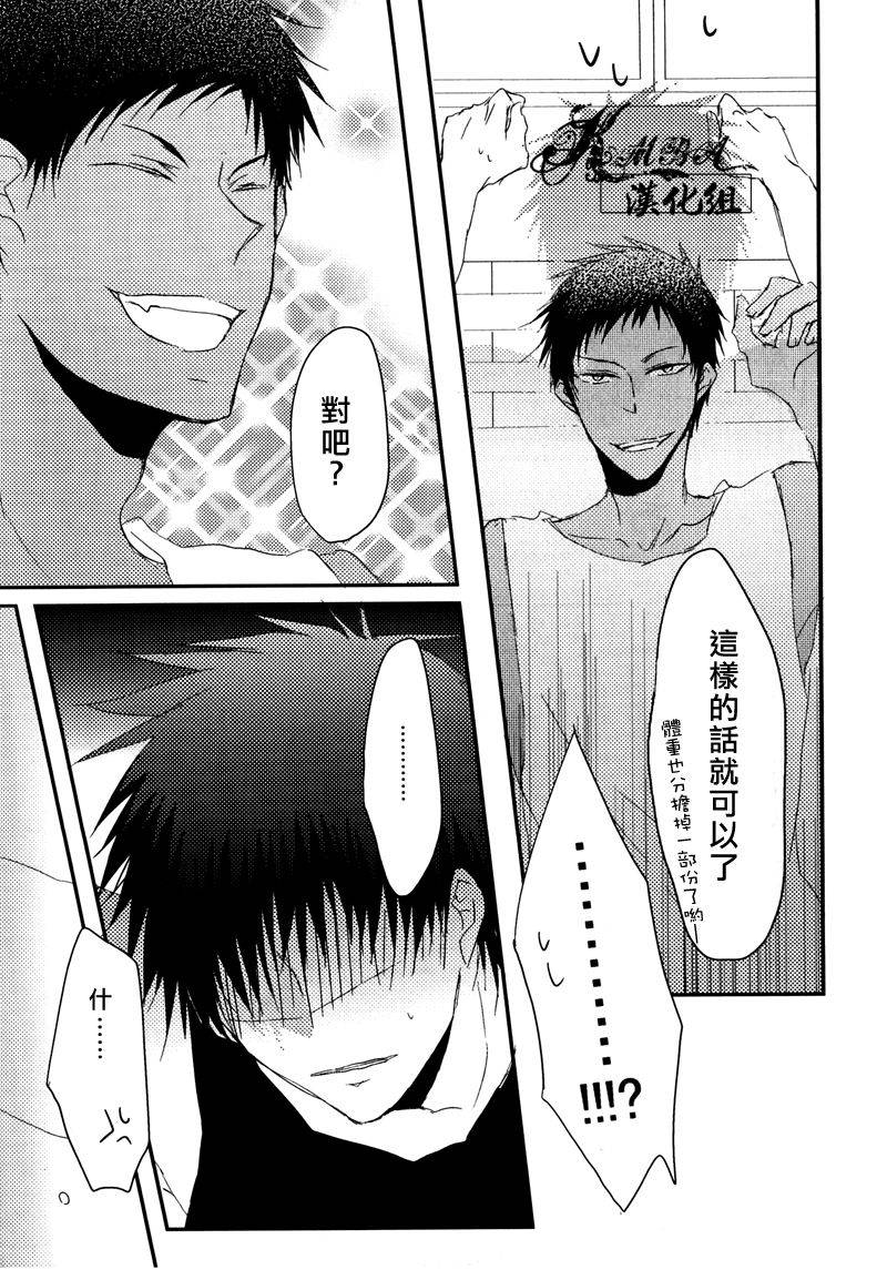 good-comic-city-19-cccheese-mitsuki-sakura-aoka-ga-toile-de-naniyara-yatte-iru-you-desu-kuroko-no-basuke-chinese