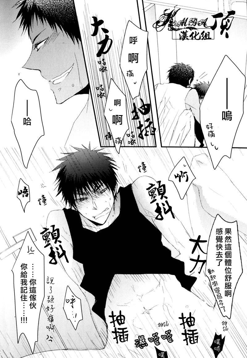 good-comic-city-19-cccheese-mitsuki-sakura-aoka-ga-toile-de-naniyara-yatte-iru-you-desu-kuroko-no-basuke-chinese