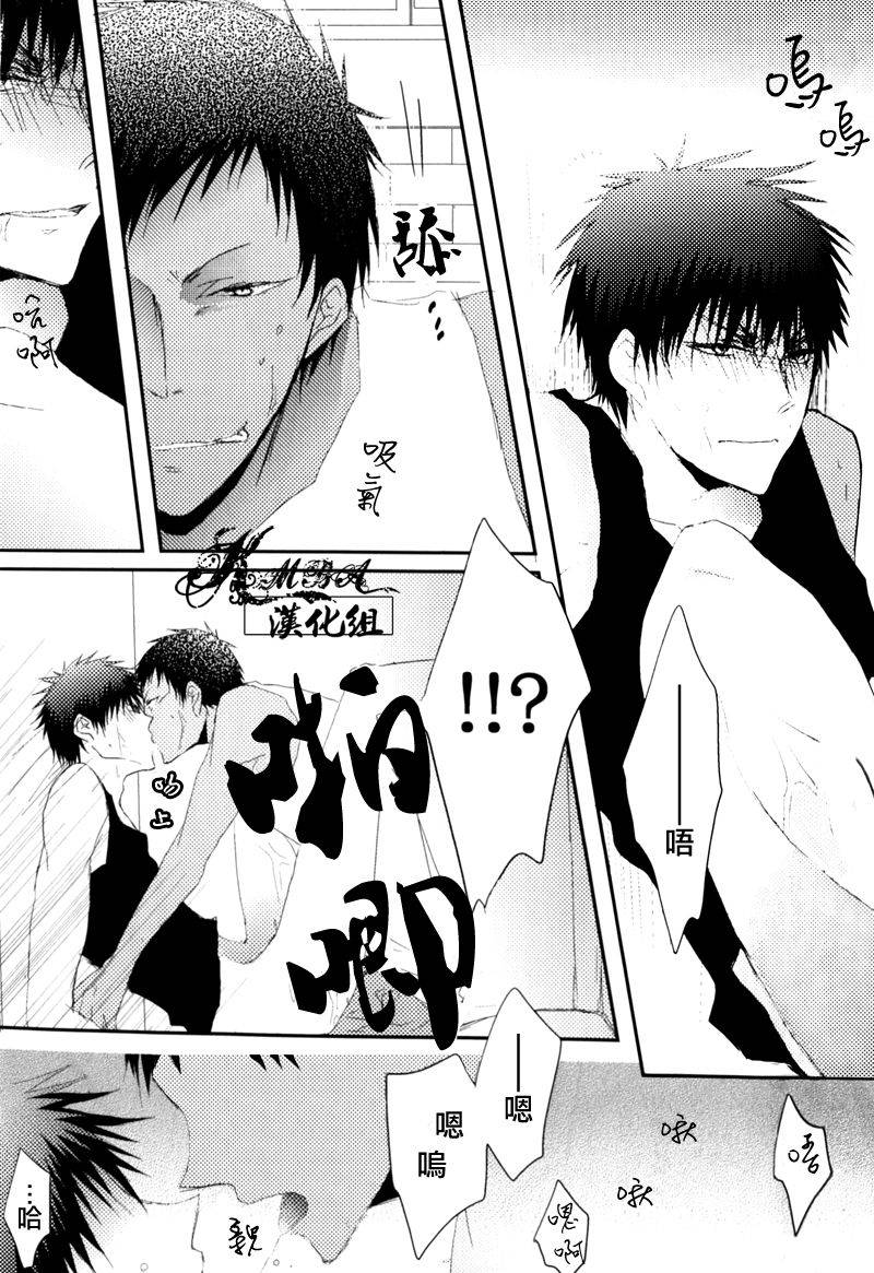 good-comic-city-19-cccheese-mitsuki-sakura-aoka-ga-toile-de-naniyara-yatte-iru-you-desu-kuroko-no-basuke-chinese