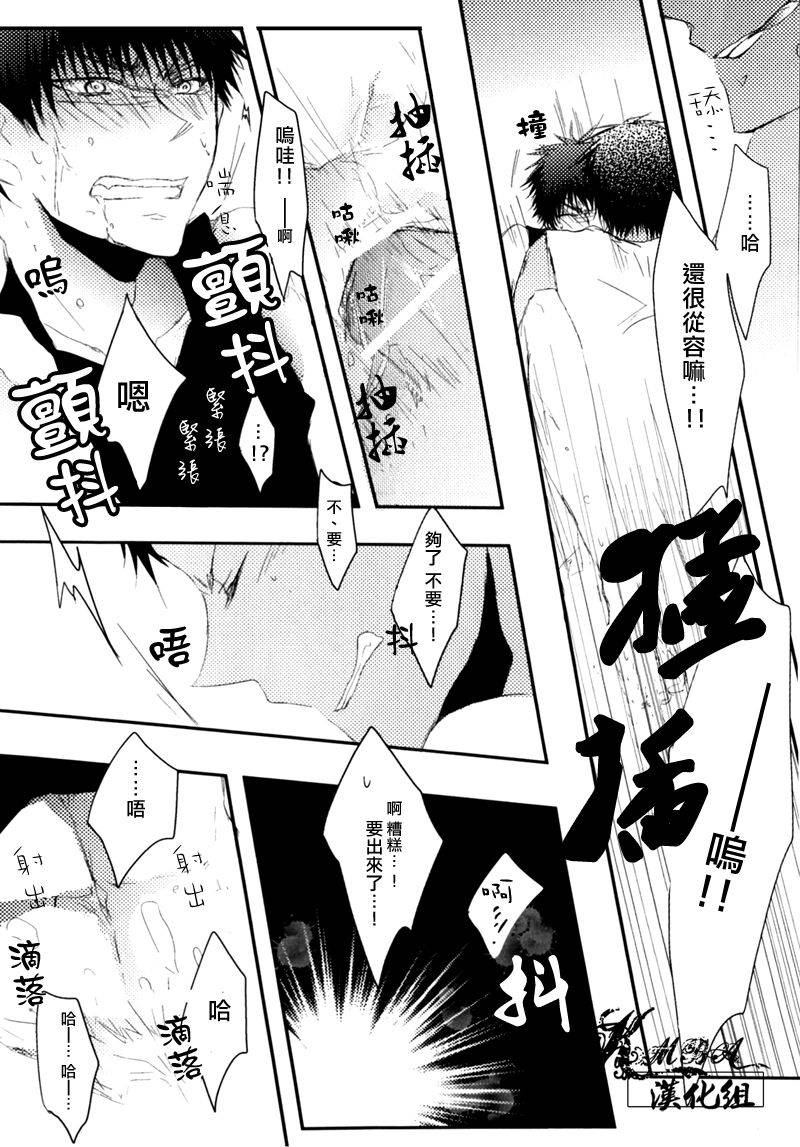 good-comic-city-19-cccheese-mitsuki-sakura-aoka-ga-toile-de-naniyara-yatte-iru-you-desu-kuroko-no-basuke-chinese
