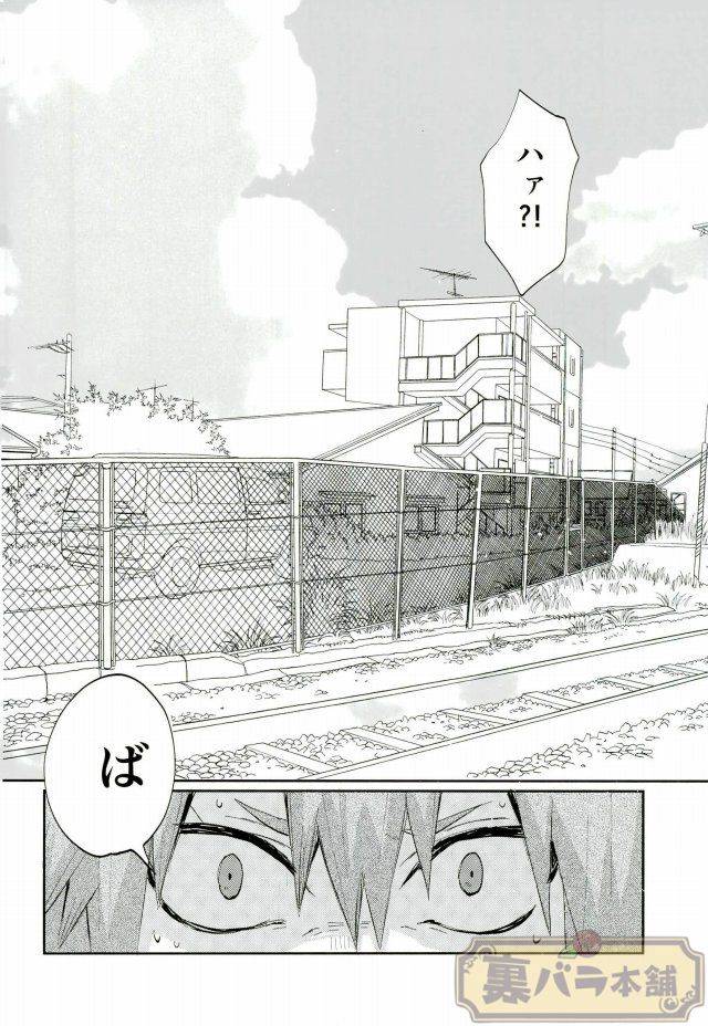 good-comic-city-23-fuzainoyamada-fuzai-yumoto-lesson-boku-no-hero-academia