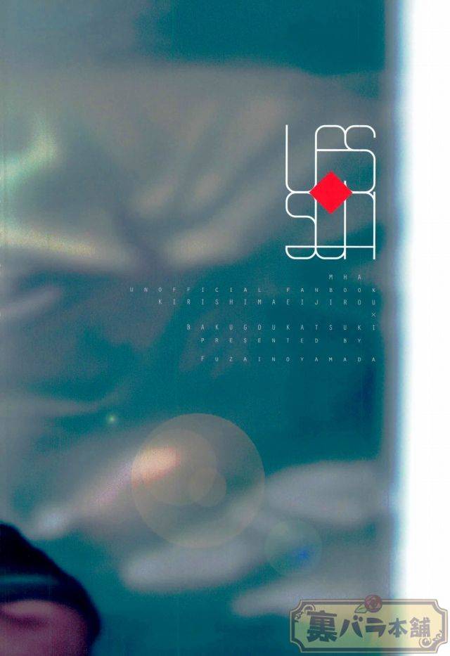 good-comic-city-23-fuzainoyamada-fuzai-yumoto-lesson-boku-no-hero-academia