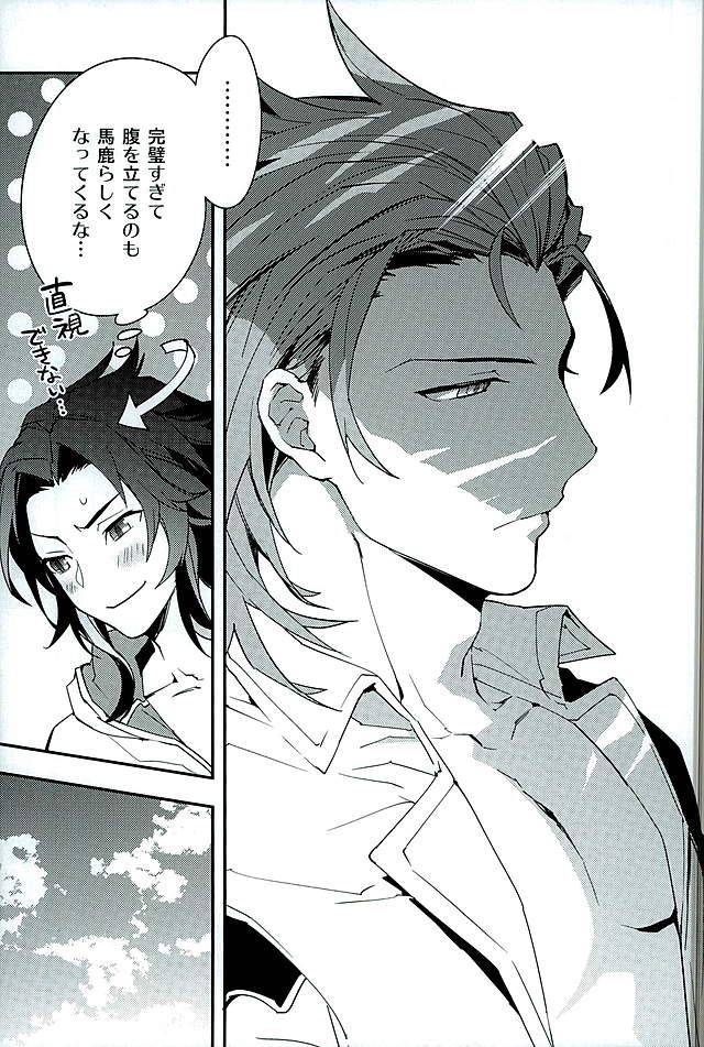 good-comic-city-23-silverrice-sumeshi-perfect-summer-vacation-granblue-fantasy