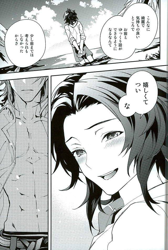 good-comic-city-23-silverrice-sumeshi-perfect-summer-vacation-granblue-fantasy