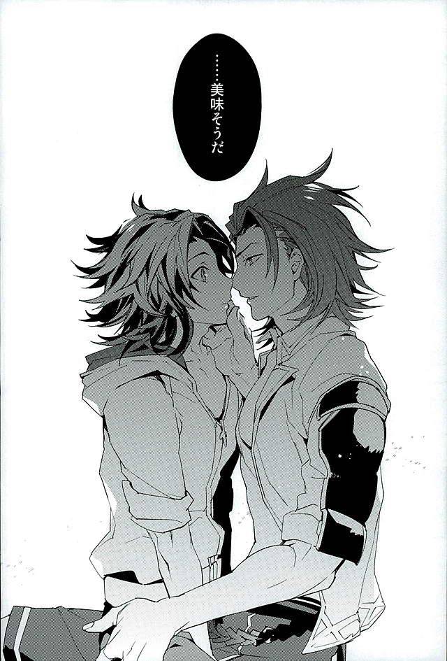 good-comic-city-23-silverrice-sumeshi-perfect-summer-vacation-granblue-fantasy