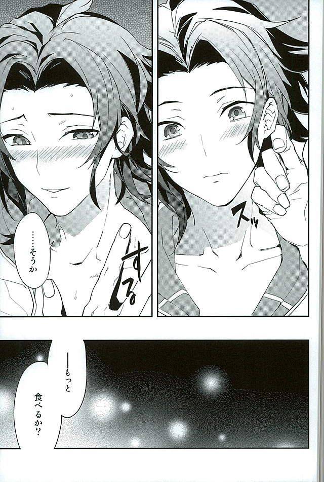 good-comic-city-23-silverrice-sumeshi-perfect-summer-vacation-granblue-fantasy