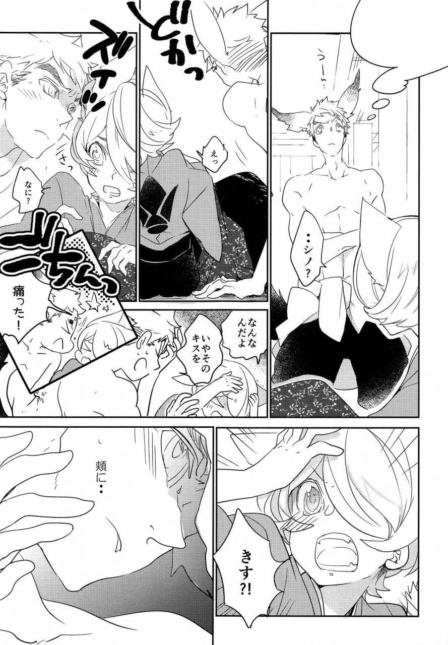 good-comic-city-24-banyu-aoi-levin-touken-shinomaru-to-tantou-seibi-neko-yamagi-no-koi-monogatari-mobile-suit-gundam-tekketsu-no-orphans