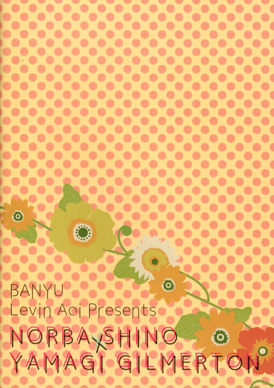 good-comic-city-24-banyu-aoi-levin-touken-shinomaru-to-tantou-seibi-neko-yamagi-no-koi-monogatari-mobile-suit-gundam-tekketsu-no-orphans