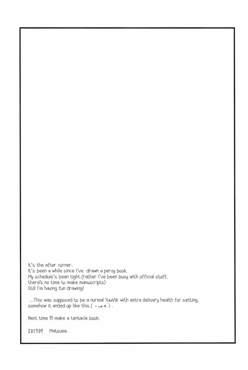 ginban-no-glory-2-fiance-tank-matsue-kimini-aisarete-dame-ni-naritai-yuri-on-ice-english