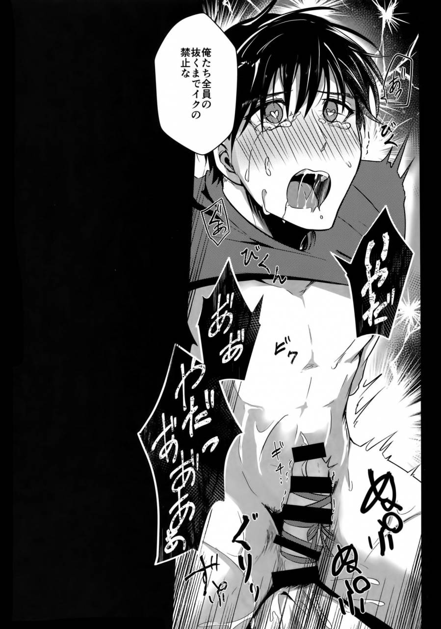 ginban-no-glory-2-nikka-yuuvic-mob-rape-yuri-on-ice