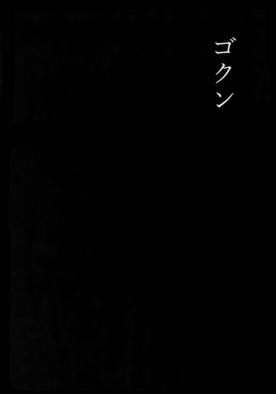 ginban-no-glory-2-nikka-yuuvic-mob-rape-yuri-on-ice