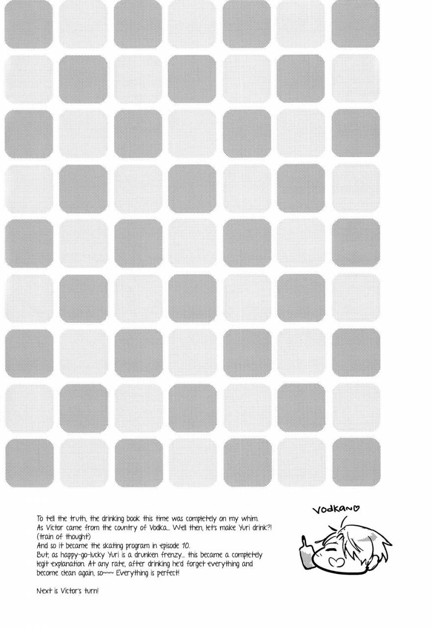 ginban-no-glory-fuerzabruta-zawarc-honne-wa-yopparatta-ato-de-drunk-talk-is-real-talk-yuri-on-ice-english-fujoshi-bitches-decensored