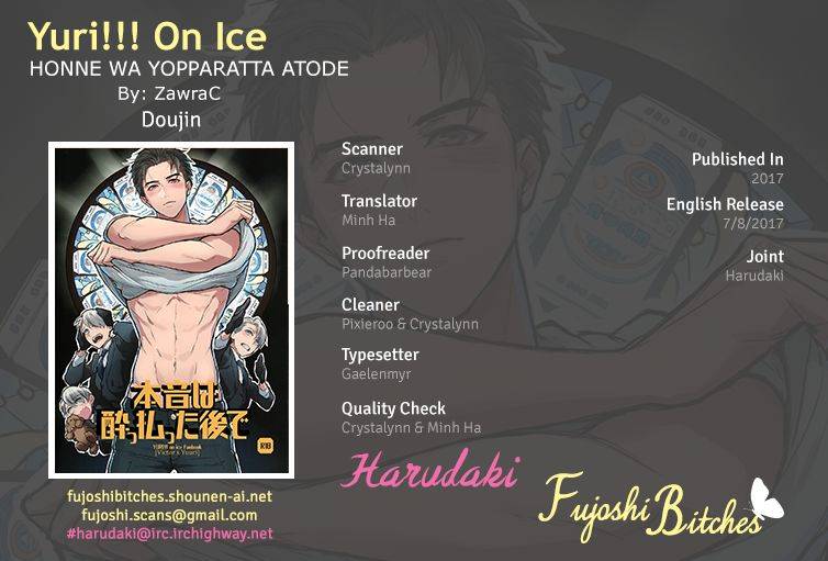 ginban-no-glory-fuerzabruta-zawarc-honne-wa-yopparatta-ato-de-drunk-talk-is-real-talk-yuri-on-ice-english-fujoshi-bitches-decensored