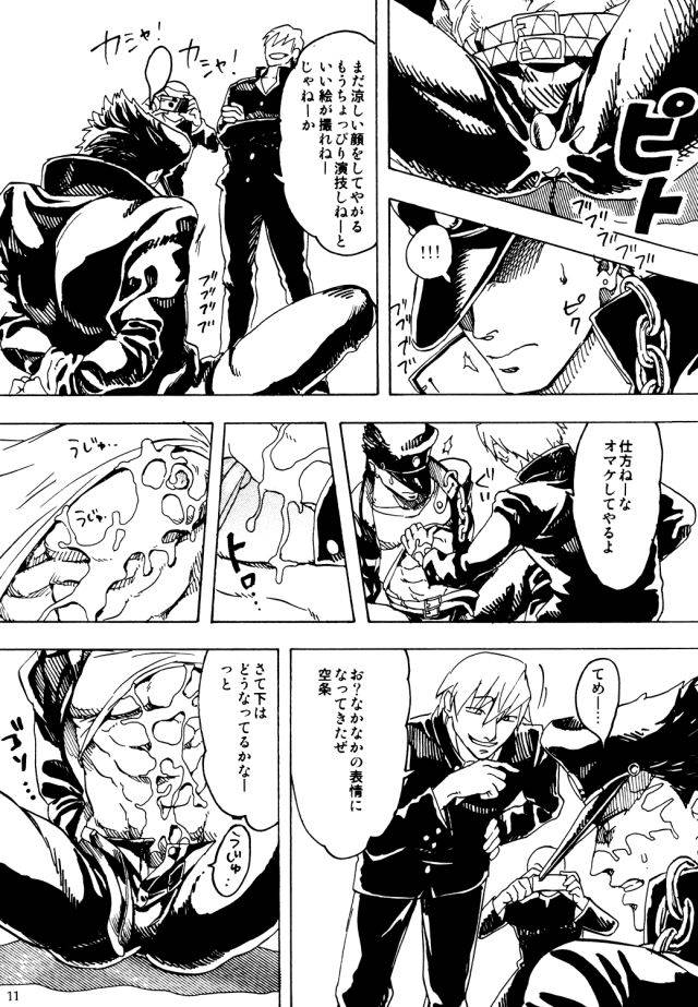 golden-blood-10-saicoro-urogi-aya-kujo-jotaro-no-kimyouna-junan-jojos-bizarre-adventure