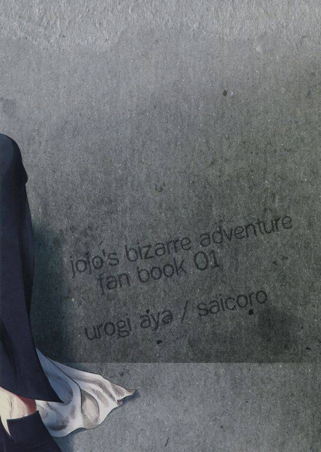 golden-blood-10-saicoro-urogi-aya-kujo-jotaro-no-kimyouna-junan-jojos-bizarre-adventure