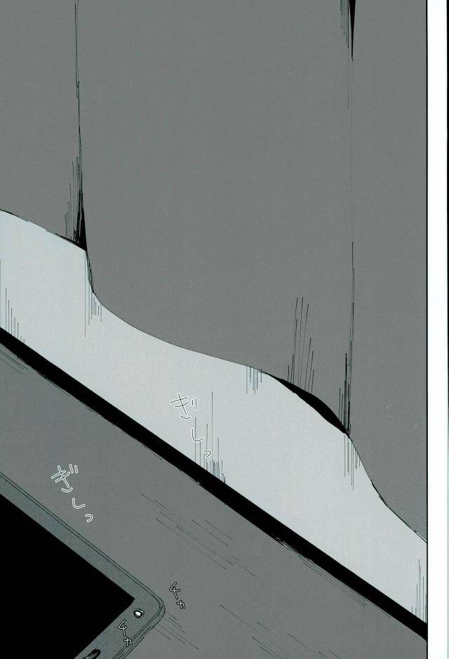 hakogaku-highgrade-kuborare-totsusawa-toumei-ningen-ni-natte-arakita-yasutomo-ni-taisuru-ore-no-footwork-ga-karuku-natta-jian-yowamushi-pedal