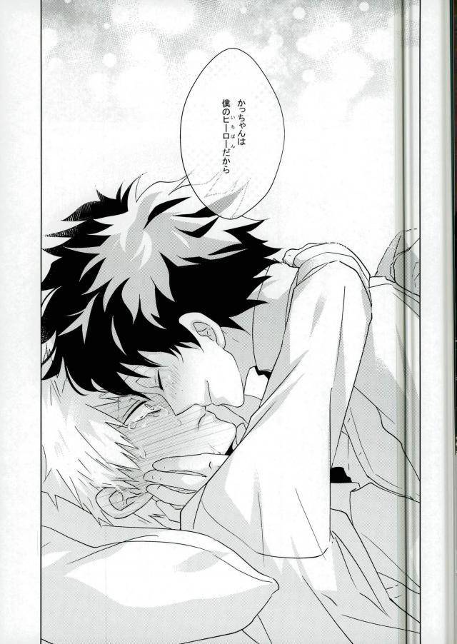 hanjuku-hero-life-3-kuroneko-haruchika-miten-janee-yo-my-hero-academia