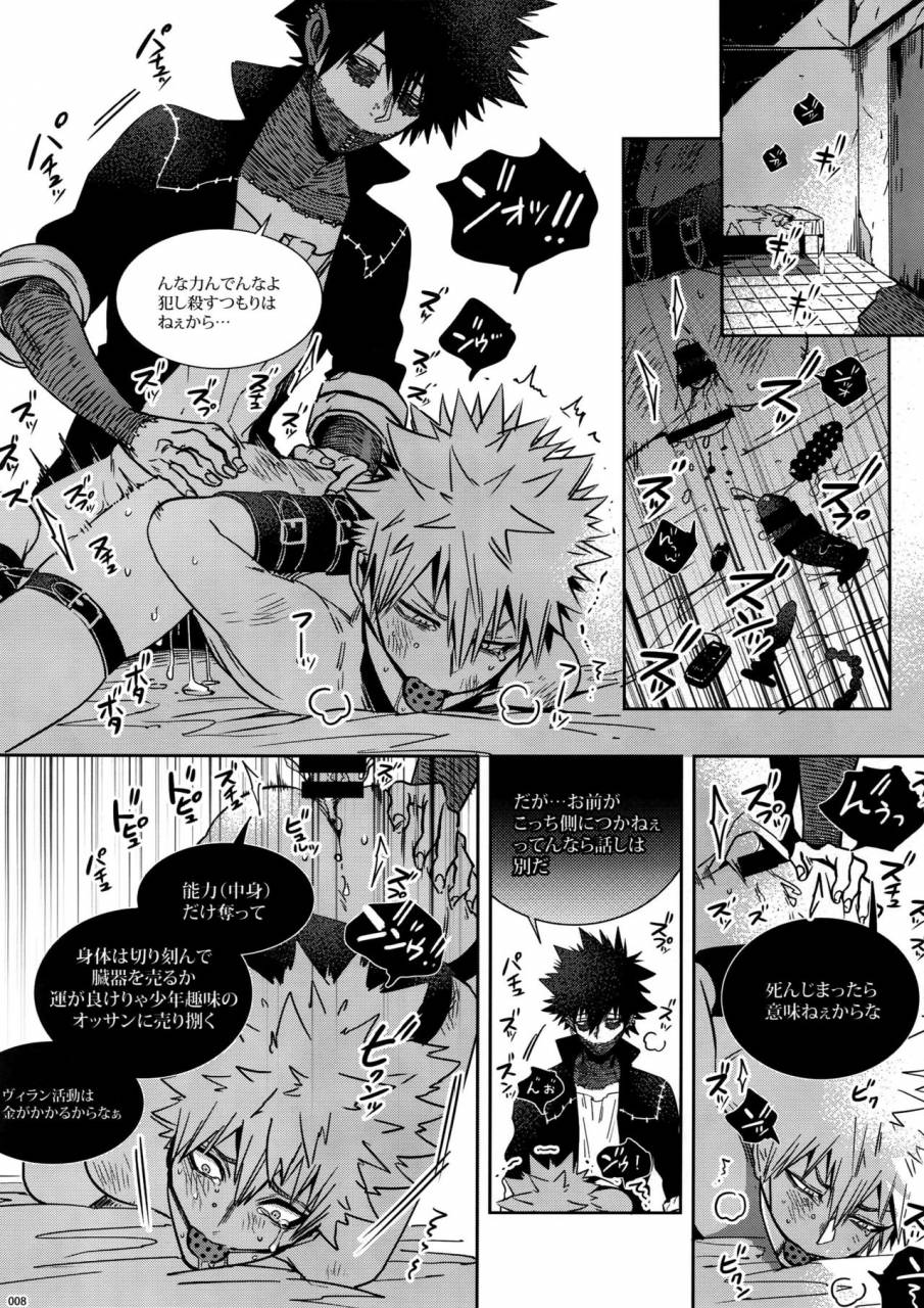 hanjuku-hero-life-4-apollo-jiro-bad-end-boku-no-hero-academia