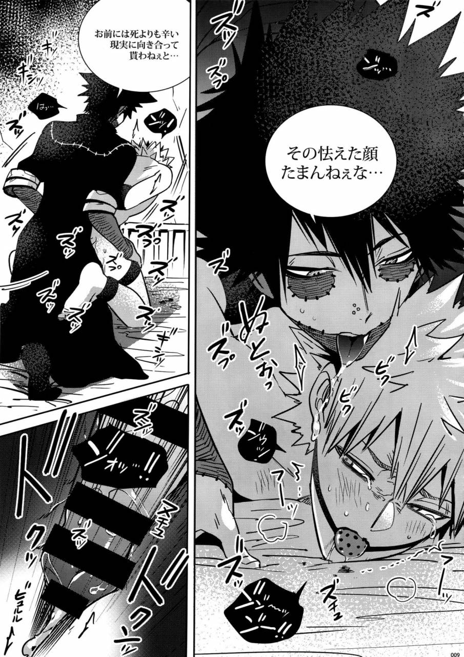 hanjuku-hero-life-4-apollo-jiro-bad-end-boku-no-hero-academia