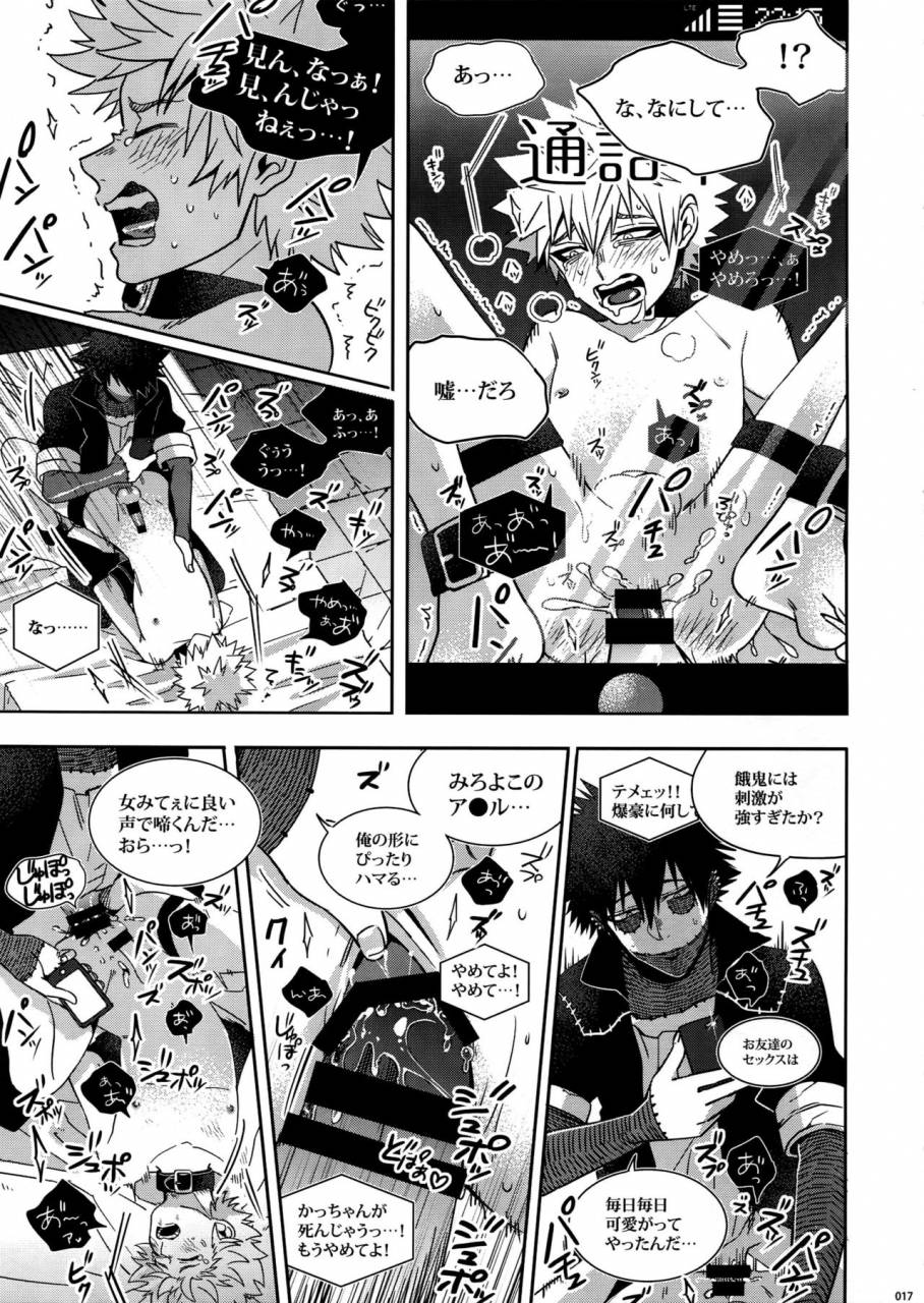 hanjuku-hero-life-4-apollo-jiro-bad-end-boku-no-hero-academia