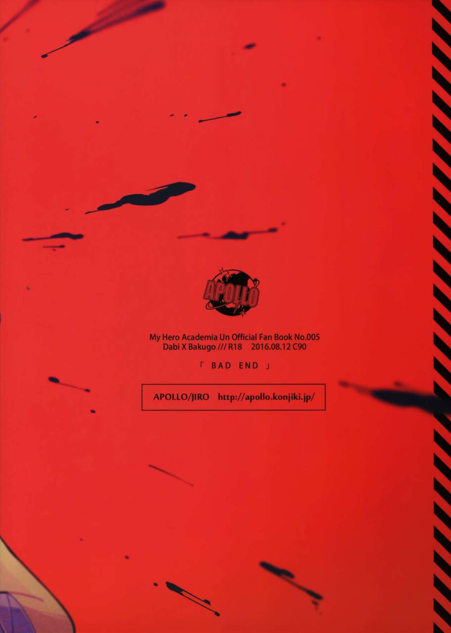 hanjuku-hero-life-4-apollo-jiro-bad-end-boku-no-hero-academia