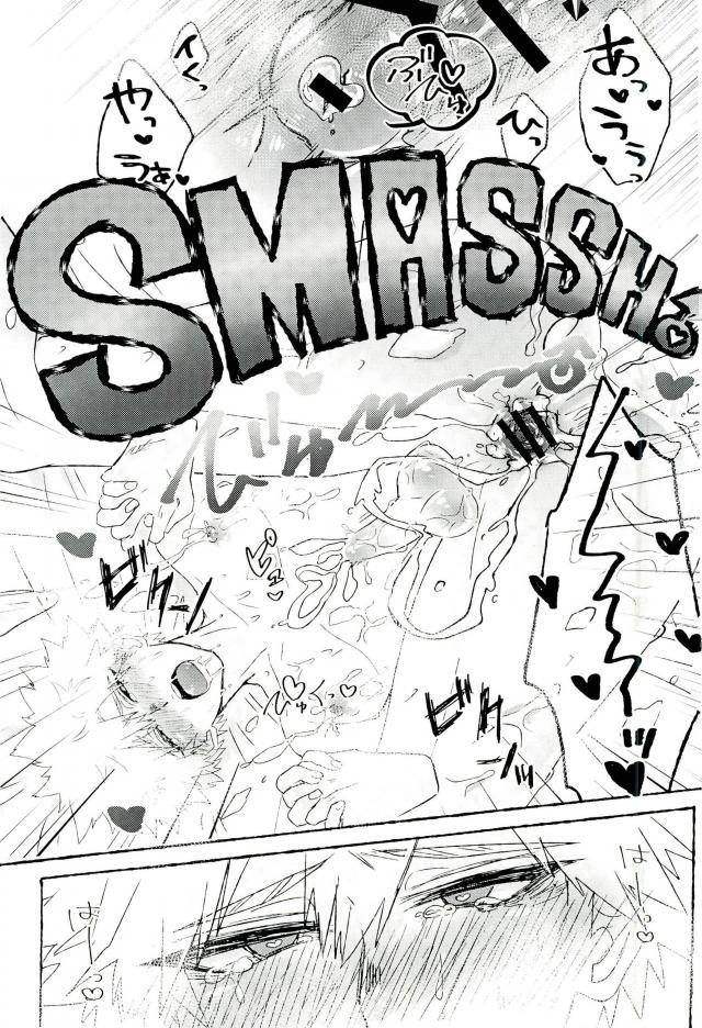 hanjuku-hero-life-4-lobelia-okumura-baku-milk-boku-no-hero-academia