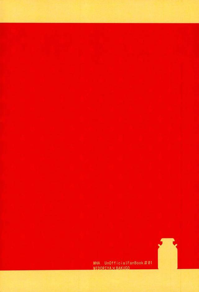 hanjuku-hero-life-4-lobelia-okumura-baku-milk-boku-no-hero-academia