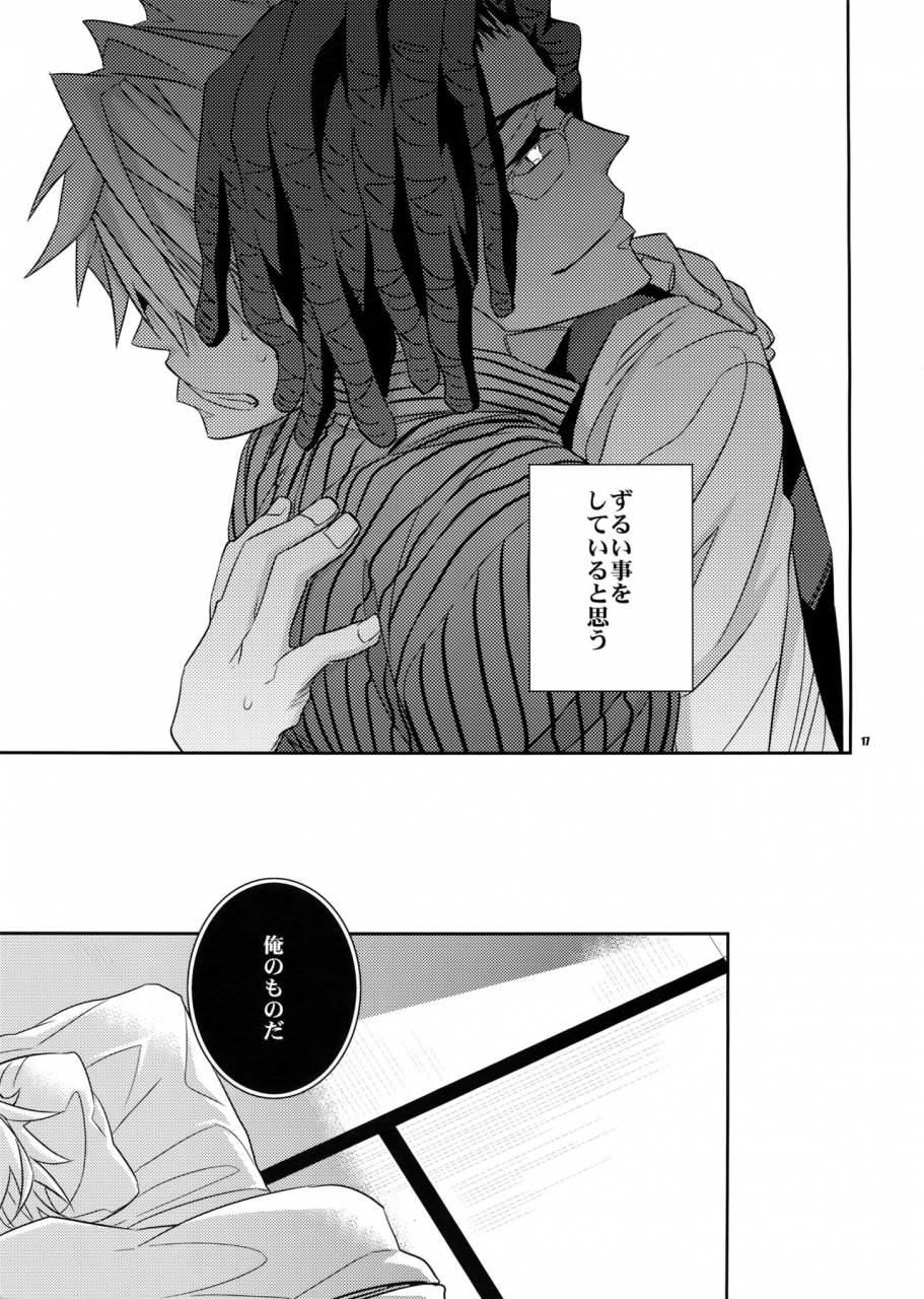 harucc17-crazy9-ichitaka-ore-no-durarara