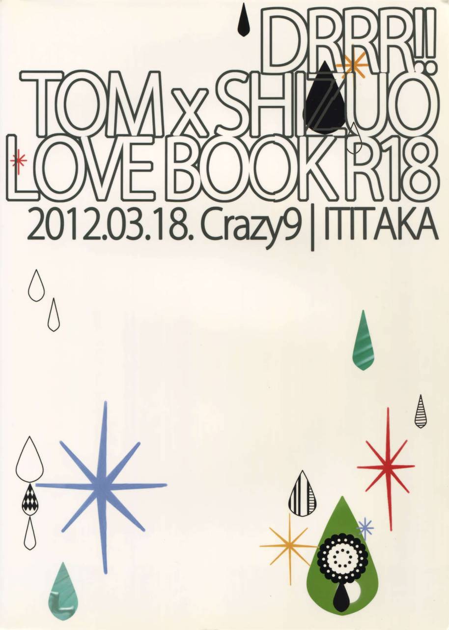 harucc17-crazy9-ichitaka-ore-no-durarara