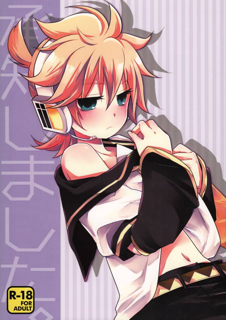 harucc17-yomosugara-yomogi-ringo-shouchi-shimashita-<b>vocaloid</b>-english-shotac...