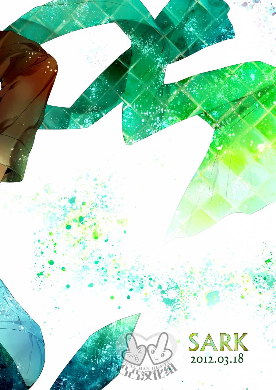 harucc17-hard-days-kamizawa-reiji-sounan-3-chinese