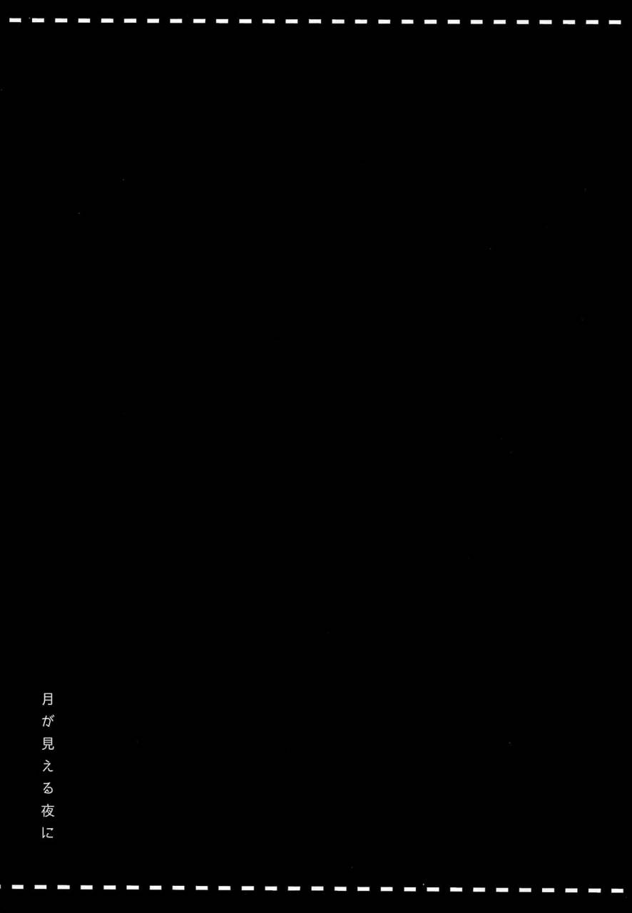 harucc18-at-simapan-rikoko-tsuki-ga-mieru-yoru-ni-magi-the-labyrinth-of-magic