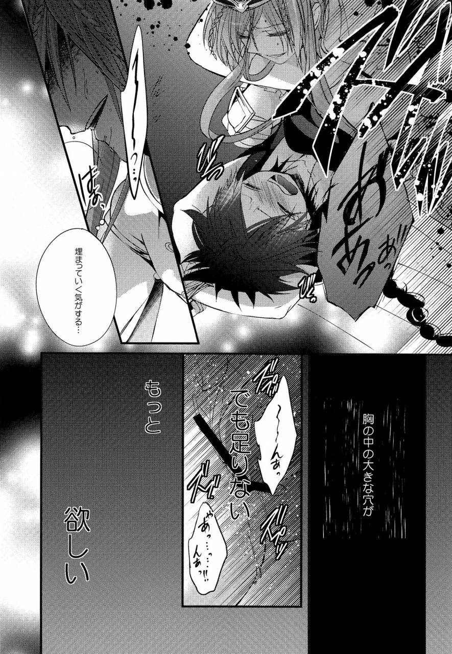 harucc18-at-simapan-rikoko-tsuki-ga-mieru-yoru-ni-magi-the-labyrinth-of-magic