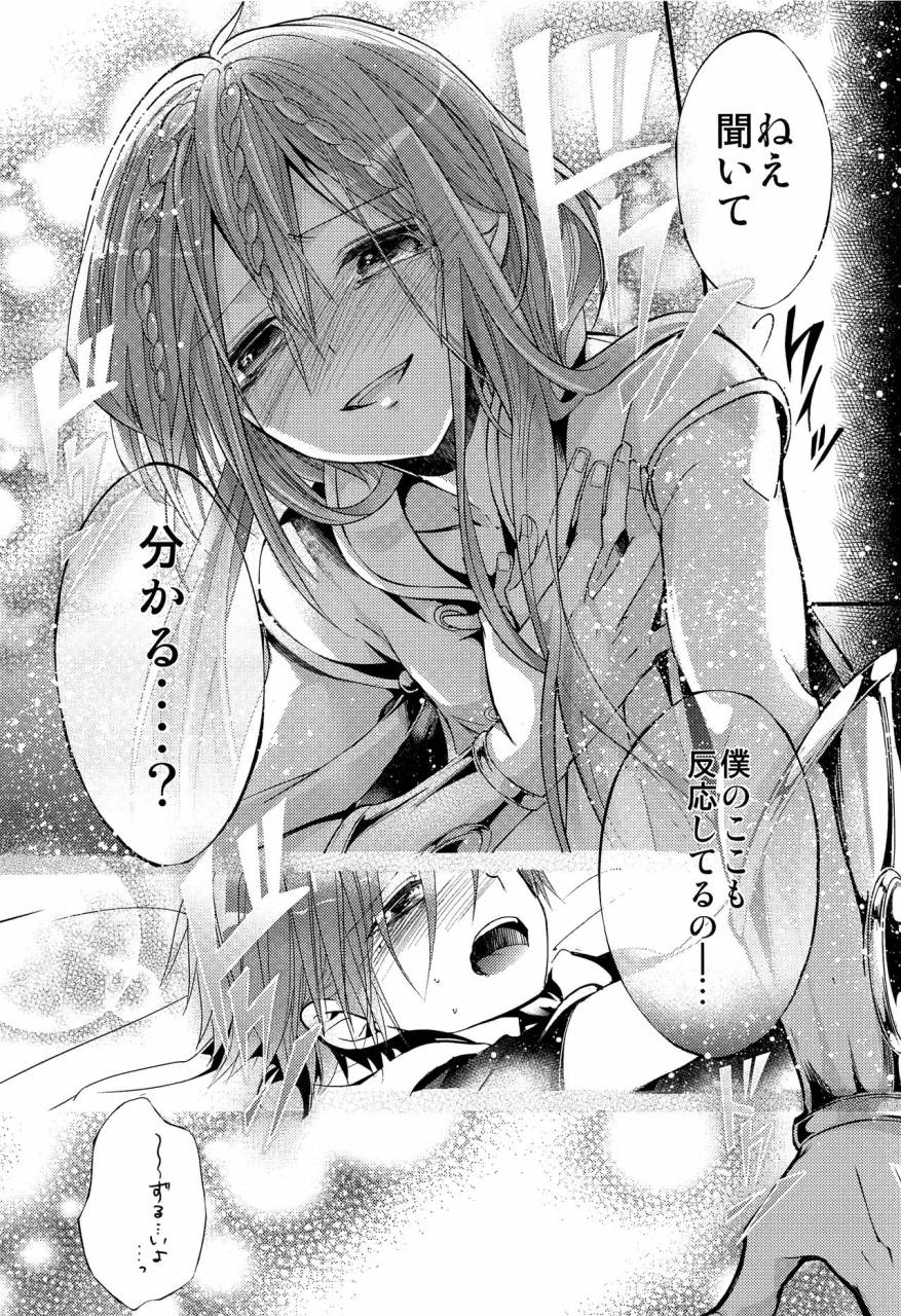 harucc18-at-simapan-rikoko-tsuki-ga-mieru-yoru-ni-magi-the-labyrinth-of-magic