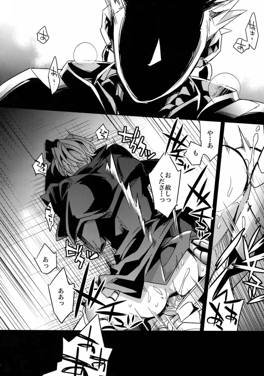 harucc18-crazy9-ichitaka-kari-some-no-koi-2-fatezero